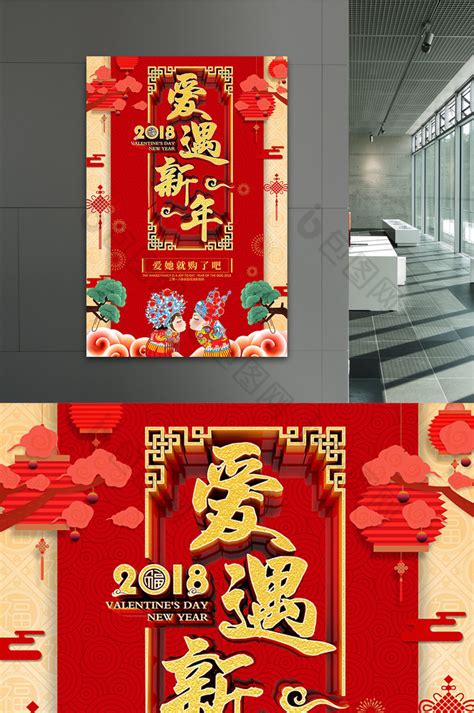 元旦兔年春节除夕海报PSD+AI广告设计素材海报模板免费下载-享设计