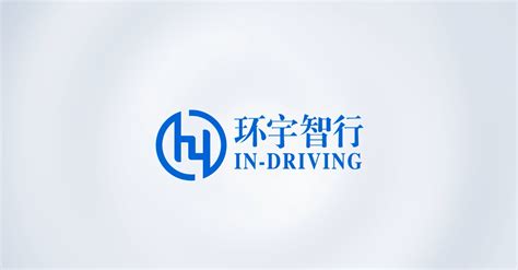 宁波均联智行科技股份有限公司加入中汽学会团体会员 - 中国汽车工程学会