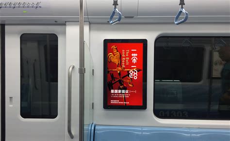 德佑--西安地铁广告投放案例展示-广告案例-全媒通