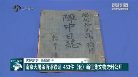 屠杀图片