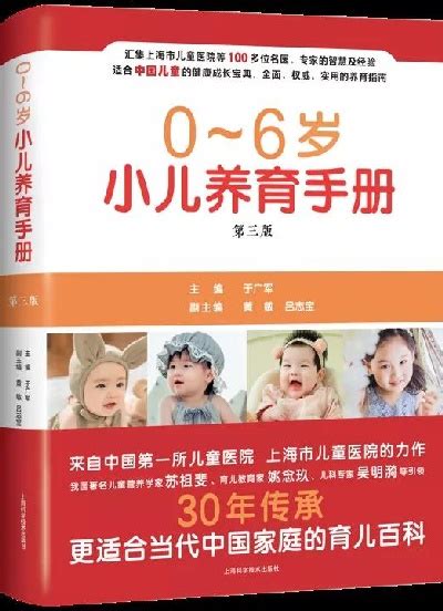 新生儿取名婴儿起名大全免费（2019猪年宝宝起名取名大全）-幼儿百科-魔术铺