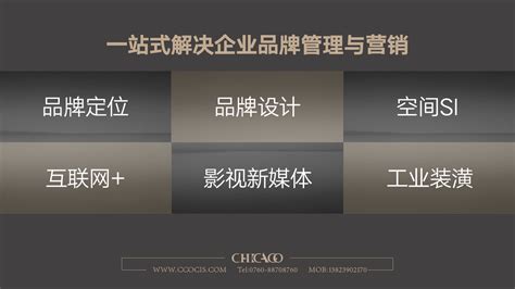 中山笔杆子营销策划 助推企业效益翻三倍_深圳之窗