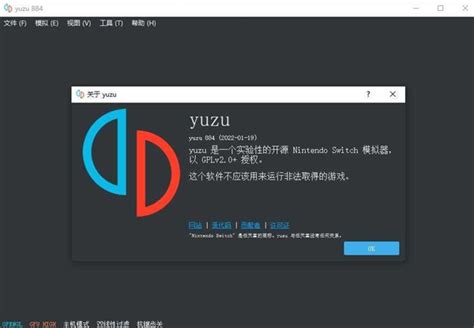 Yuzu模拟器怎么设置才更流畅 Yuzu模拟器最流畅设置教程【详解】-太平洋电脑网