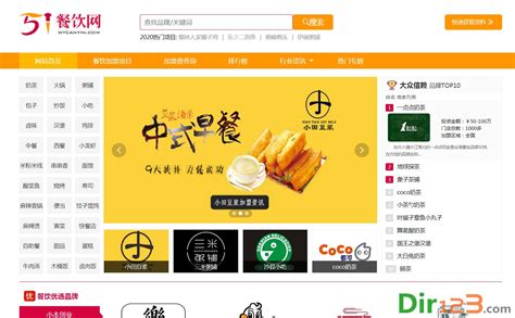 农贸市场及美食街招商 - 惠州 - 寻求合作 - 中国餐饮网