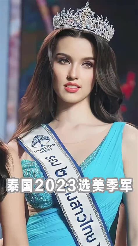 2022年度泰国万国小姐选美大赛落幕，曼谷佳丽摘下桂冠__财经头条