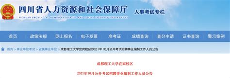 华容县2022年事业单位公开招聘工作人员拟聘用人员名单公示-华容县政府网