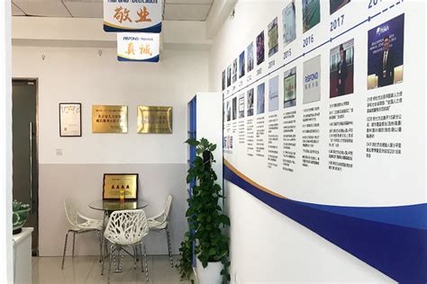 科达制造于重庆投资设立新能源材料公司