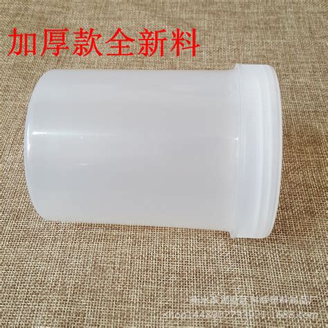 批发加厚200ml毫升克塑料瓶 塑料桶 小白桶固体 直立桶 大膏盒-阿里巴巴
