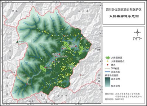四川卧龙大熊猫自然保护区总体规划 | AECOM - 景观网