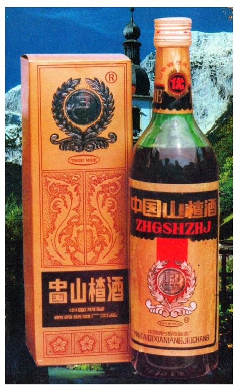 80年代中国名优酒高度*一套（8瓶）收藏佳品热卖【乾藏轩0308W】 - 阿里资产