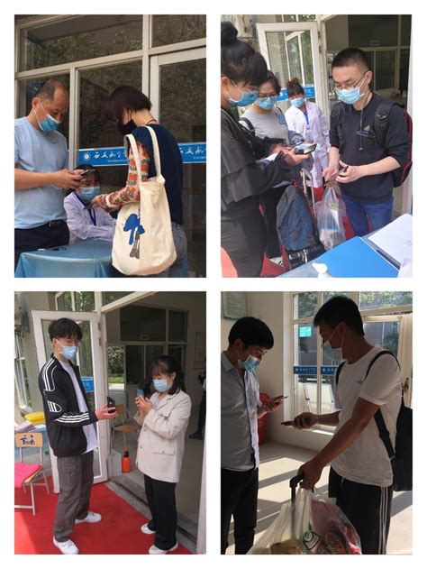 齐心协力 郑州市第二高级中学师生顺利返校复学_郑州市第二中学欢迎您!
