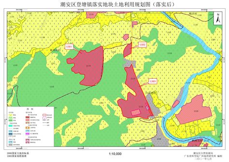 关于《潮州市潮安区登塘镇郑岗村南部地块控制性详细规划》的公示