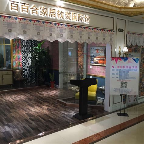 武汉真快活动漫游戏中心鲁广店,商业设计，商业空间设计，金枫设计