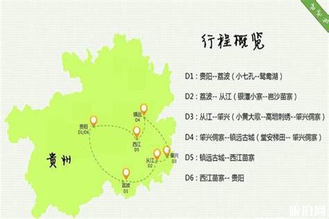 贵州十大旅游景点