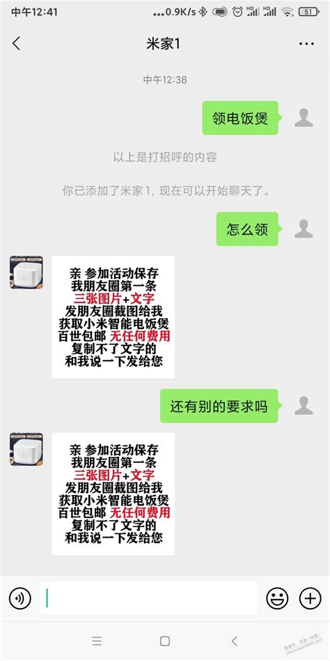 曝光福建莆田“A00000木之家”骗子-中国崖柏网