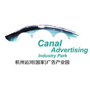 杭州运河广告产业园LOGO评选 - 集致设计