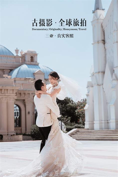 北京婚纱摄影工作室浅谈 娇小身材的新娘怎样选婚纱摄影比较合适 城市花园