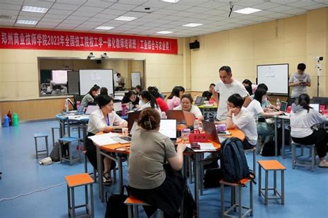 郑州商业技师学院：建设办学特色鲜明、全国一流的高水平技师学院-大河网