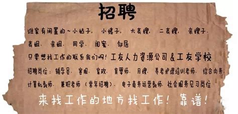 2023年湖南衡阳农商银行员工招聘14人 报名时间5月8日17:00截止