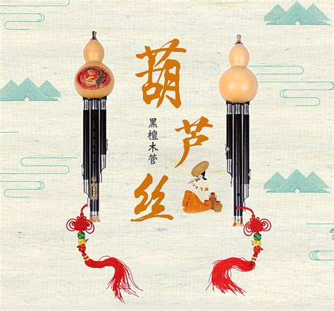 中国风白色简洁葫芦丝乐器培训招生海报设计图片下载_psd格式素材_熊猫办公