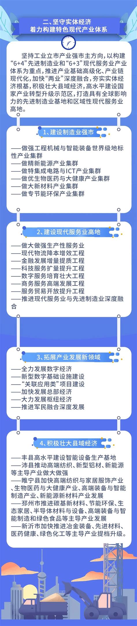 徐州网站推广教你如何让SEO文章秒收录？-江苏联企信息技术有限公司