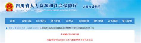 天津电子信息职业技术学院在四川省2020年最低录取分是多少_高考升学网