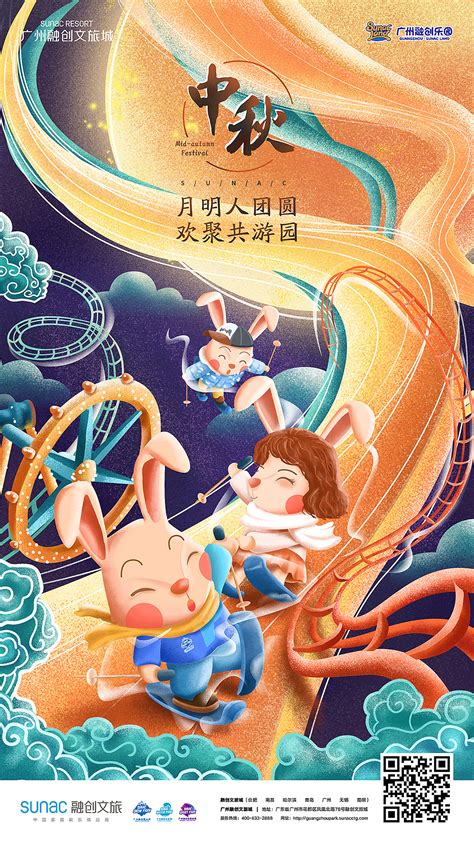 吃面的插画作品 - 2020年国庆中秋双节创作 - 插画中国 - www.chahua.org