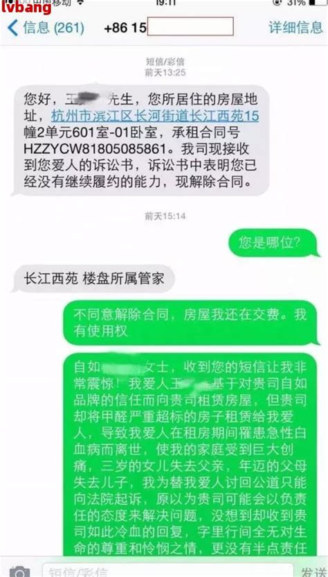 0731开头的电话是湖南省长株潭三市的固定电话 - 人人理财