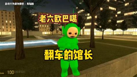 头像～嗖嘎图片