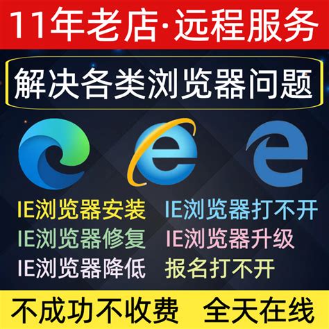 IE10浏览器-浏览器-IE10浏览器下载 vSP1 32 简体中文版位-完美下载