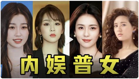 中国最美女星十大排行榜，赵丽颖排名第四？第一竟然是32岁的她？