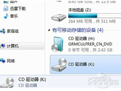 光盘制作iso软件 ，下载： http://www.leawo.cn/ND_upload.php?do=info&id=2944