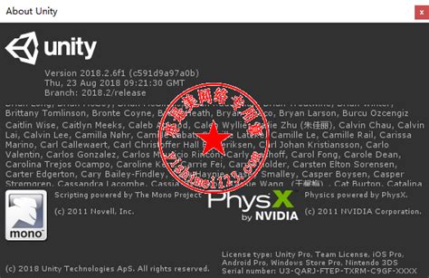 Unity/Unity3D软件下载、安装及激活教程--系统之家