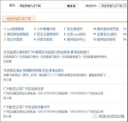 白杨SEO：解读百度7月《百度搜索页面质量标准》和11月网站防范被黑 - 知乎