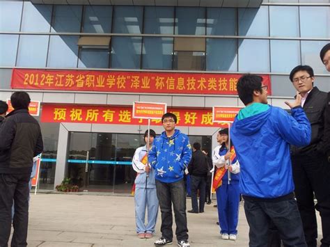 2023年江苏省职业院校技能大赛“云计算”项目在我校顺利举行-无锡科技职业学院