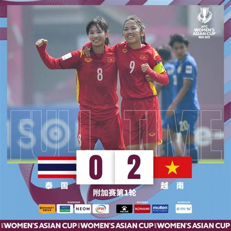 中国女足3-1越南女足数据：射门21-6，控球率69%-31%-直播吧zhibo8.cc