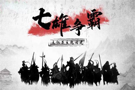 六方会战!《三国志・战略版》首个赛季剧本已开启!_18183.com