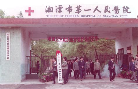 人民医院最初由中国人“众筹”成立，见证中国医学百年发展与进步 | 北晚新视觉