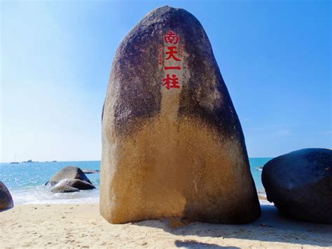 三亚天涯海角尽管只是两块大石头，但有深厚的历史人文_行客旅游网