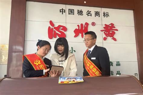 沁县农商银行：全员营销助力市场拓展再提速--黄河新闻网