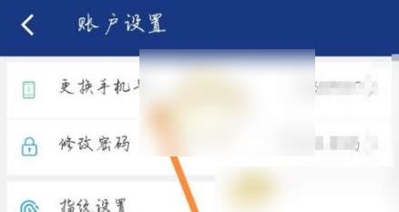 陕西社会保险app如何解绑手机号 陕西养老保险更换手机号方法_历趣