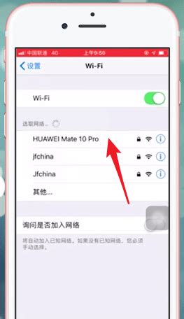 美版iphone连不上wifi怎么办（教你简单3步一分钟就能连上wifi）-爱玩数码