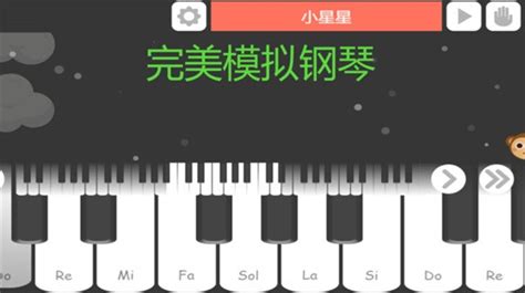 piano手机钢琴软件下载-piano手机钢琴教学app下载v1.0.2 安卓版-单机100网