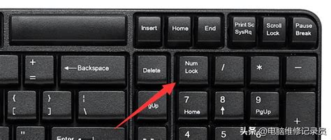 台式键盘打不出字怎么办解锁 是不是键盘被锁住了要如何解锁