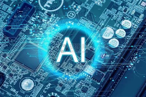 展望人工智能AI技术及产业未来发展趋势 | 晶诺威