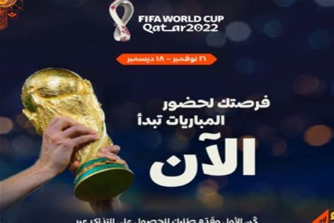 2022年卡塔尔世界杯直播在哪里观看？ - 知乎