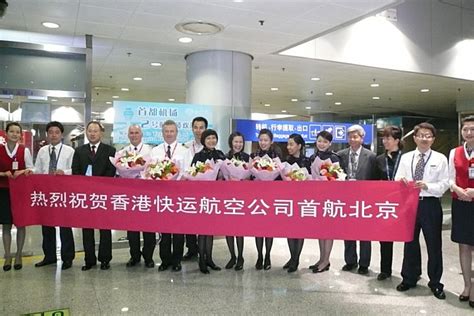快讯！港铁宣布暂停机场快线香港站往博览馆站列车服务