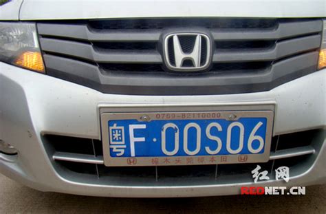 广东各地车牌简称字母是什么_太平洋汽车网