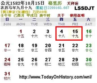 带农历的中国万年历制作_带农历的日历制作方法-CSDN博客