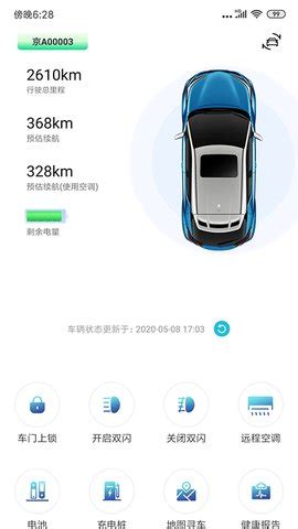 小马智行宣布获丰田4亿美元投资 投后估值超30亿美元—数据中心 中国电子商会